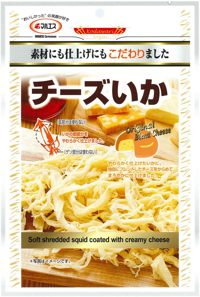 チーズいかのイメージ